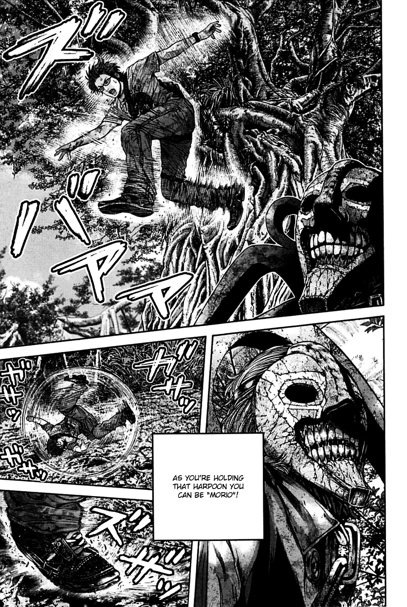 Biohazard - Heavenly Island Chapter 7 page 15 - Chapter 7 : Morio