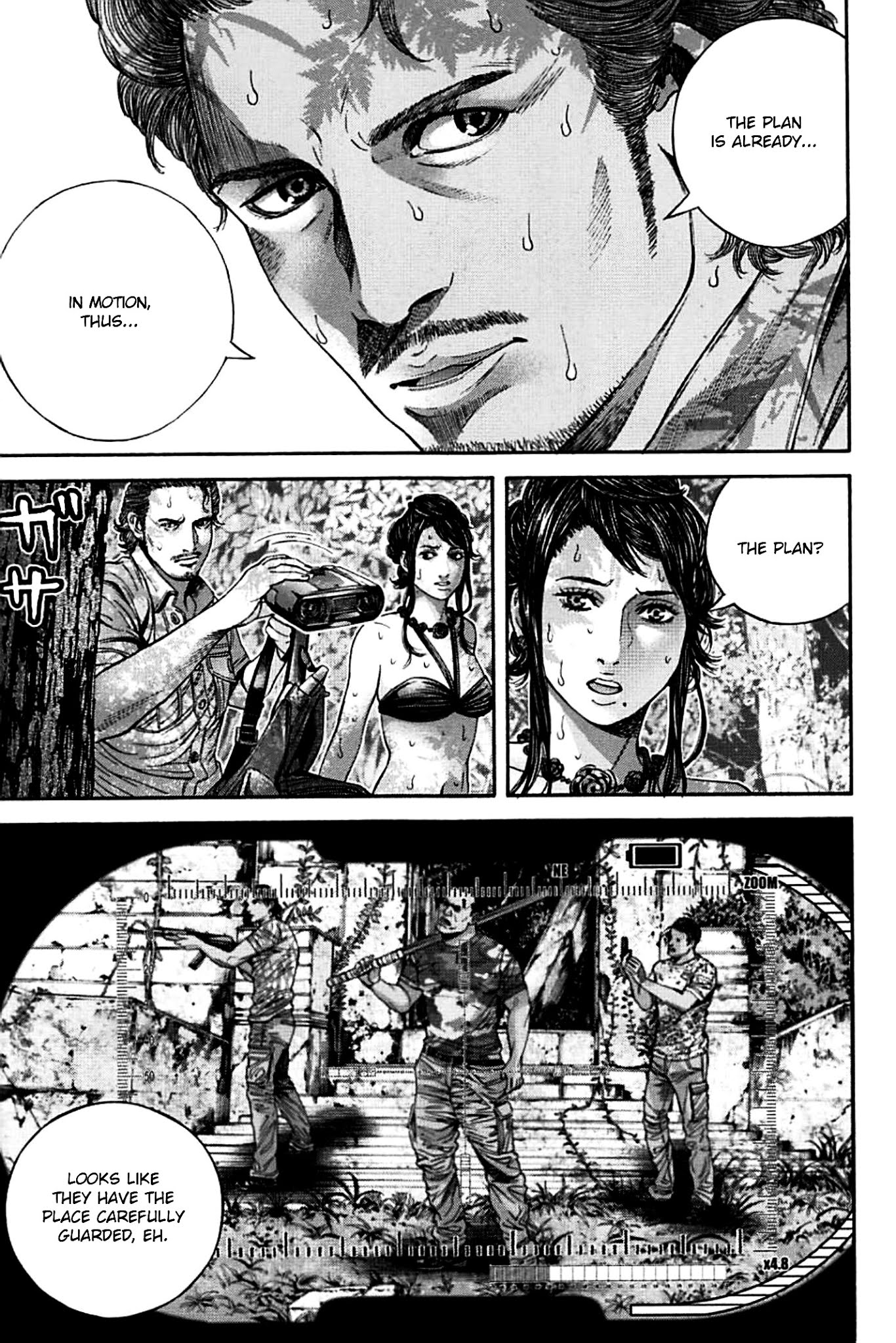 Biohazard - Heavenly Island Chapter 7 page 3 - Chapter 7 : Morio