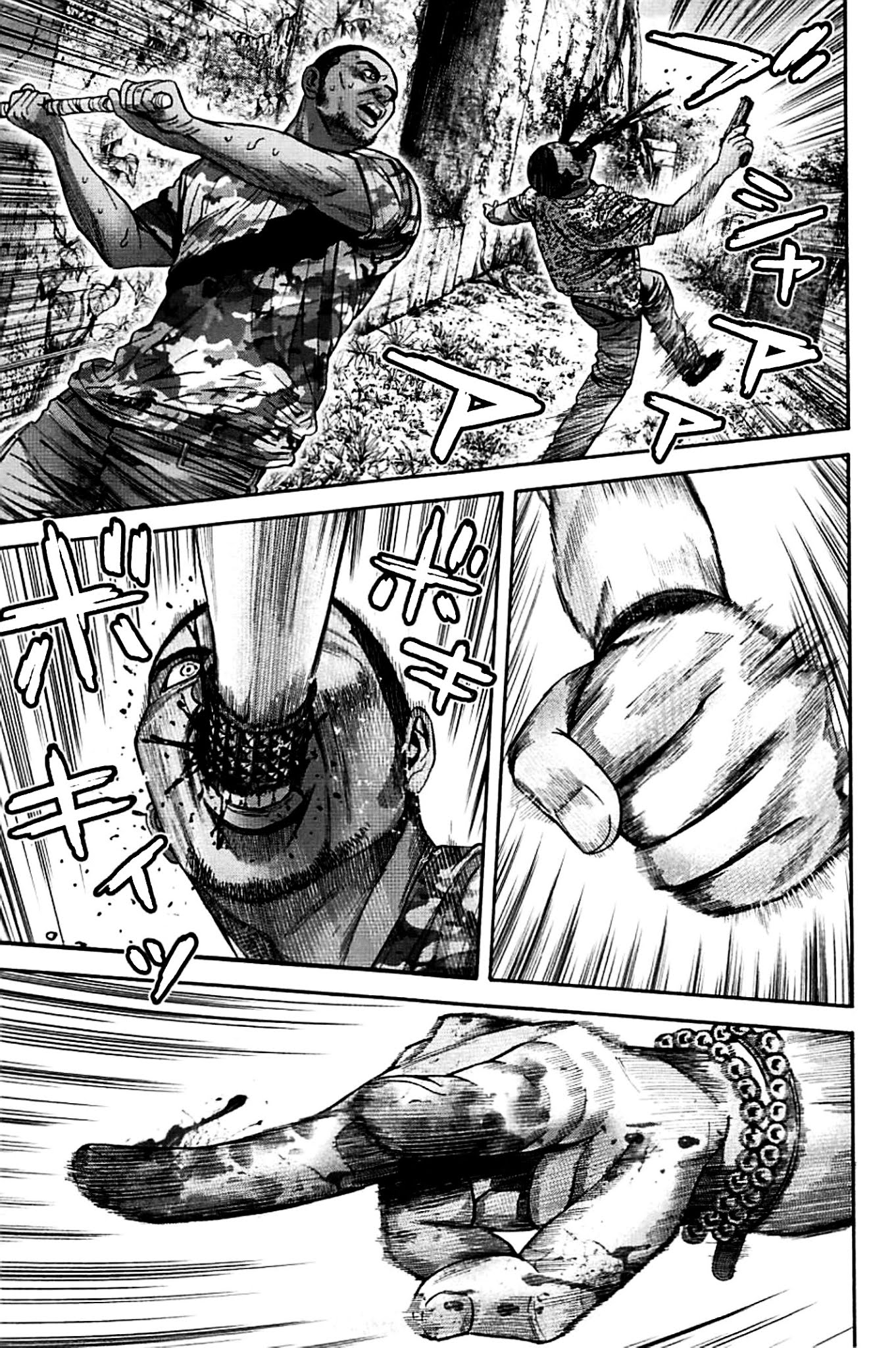 Biohazard - Heavenly Island Chapter 7 page 5 - Chapter 7 : Morio