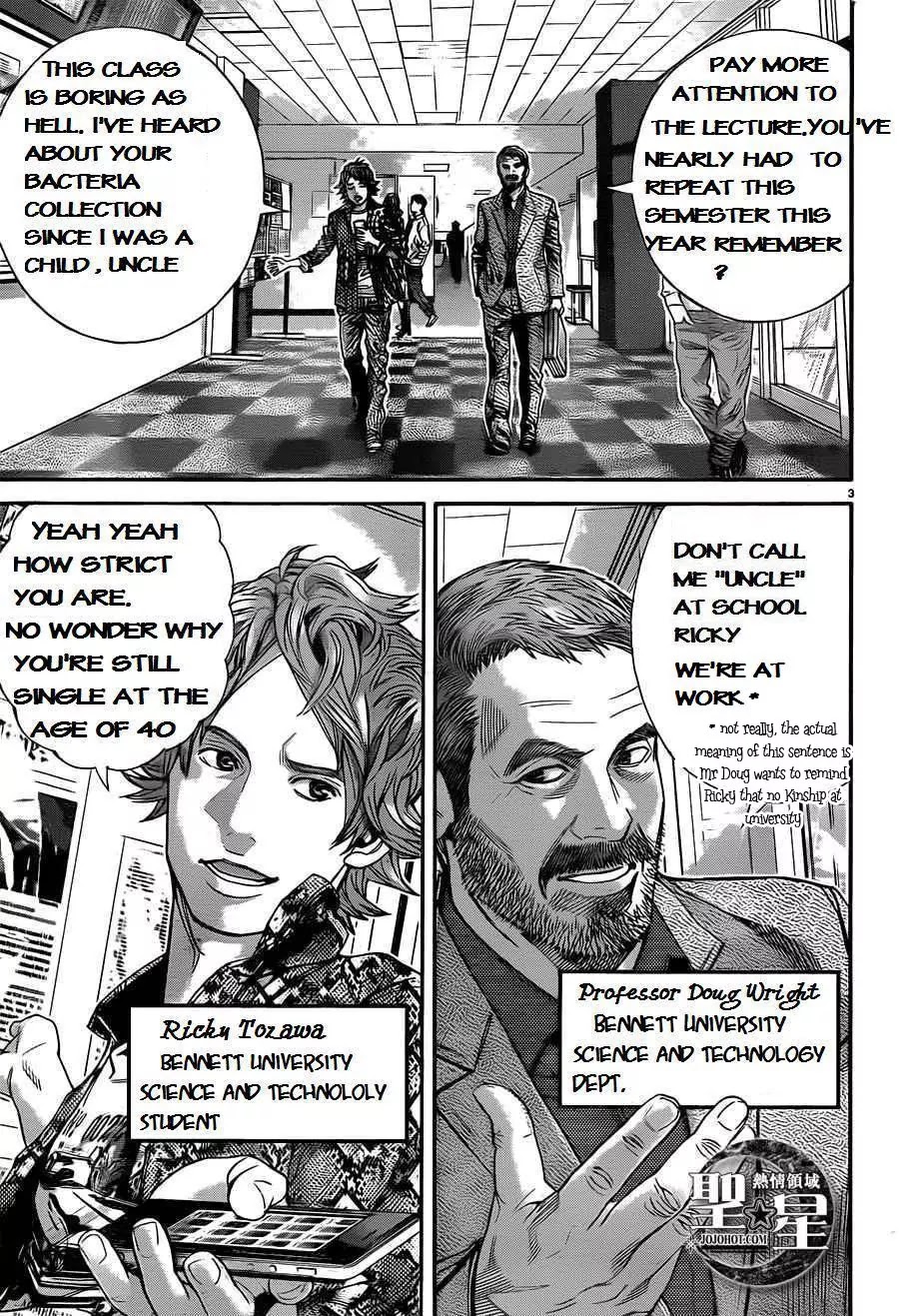 Biohazard - Marhawa Desire Chapter 1 page 10 - Chapter 1