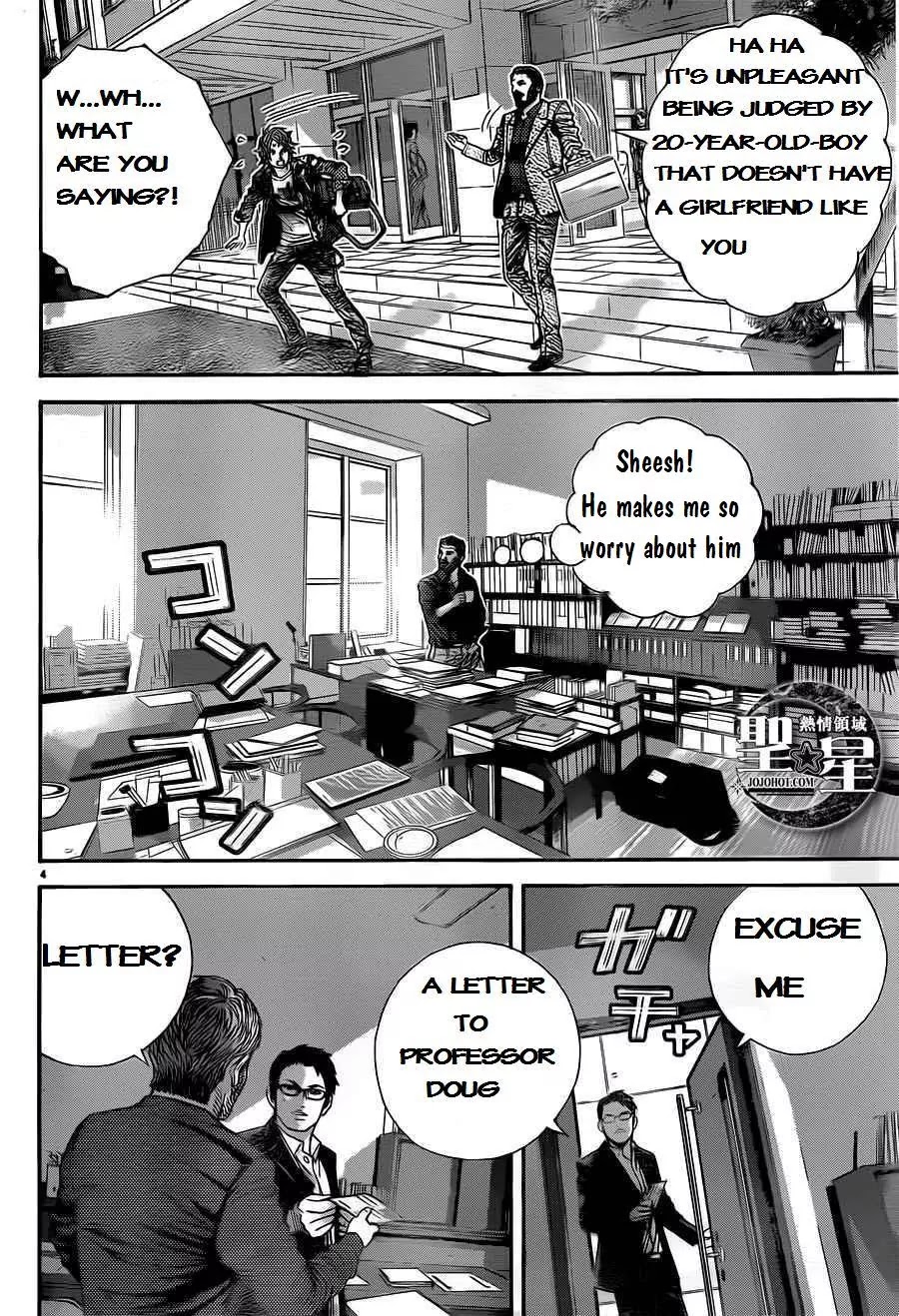 Biohazard - Marhawa Desire Chapter 1 page 11 - Chapter 1