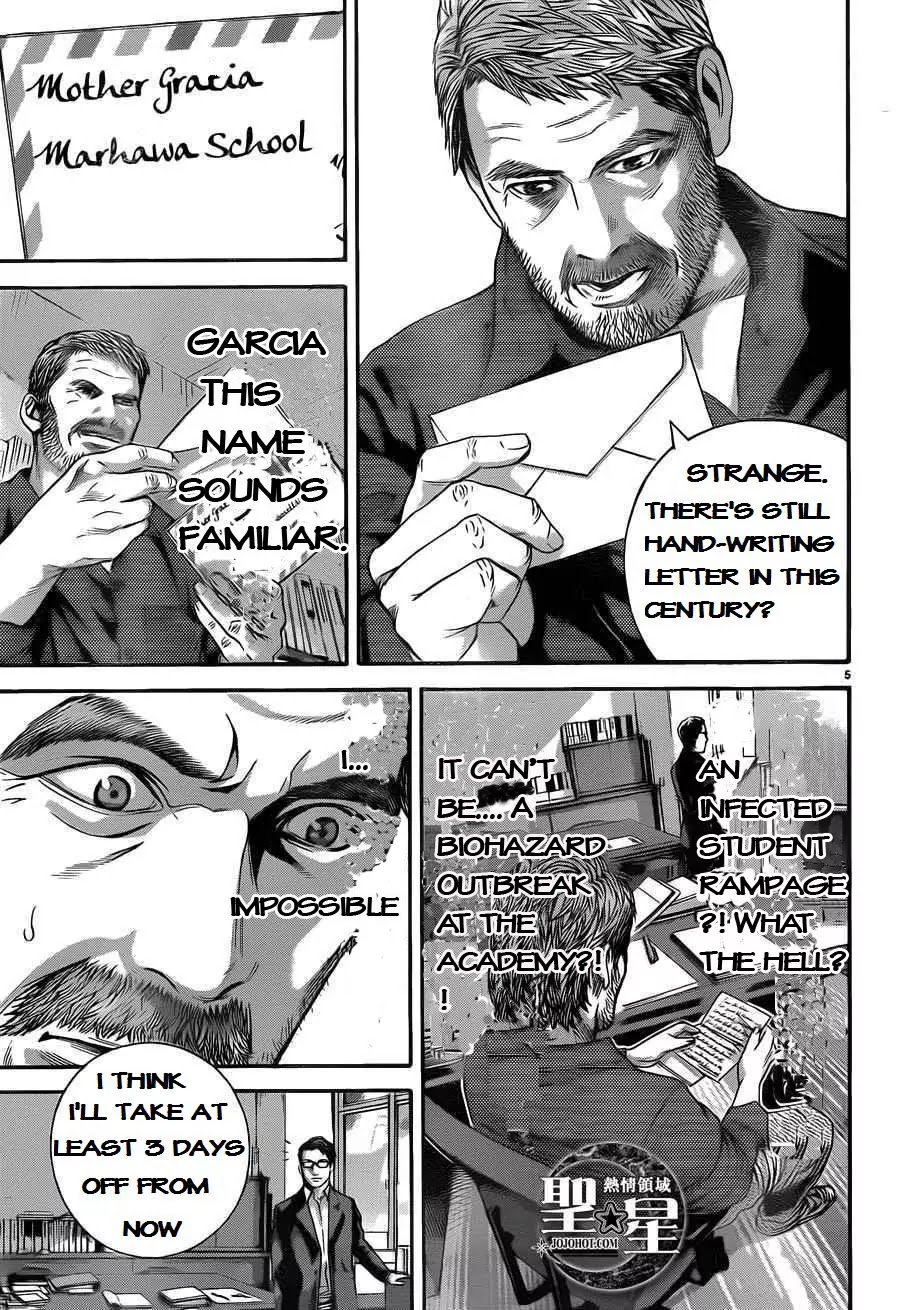 Biohazard - Marhawa Desire Chapter 1 page 12 - Chapter 1