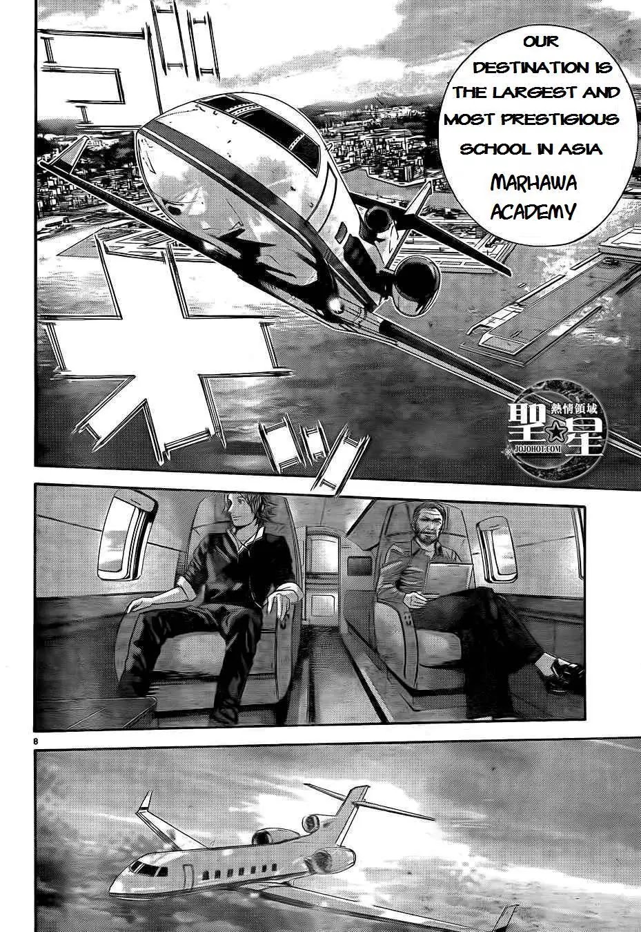 Biohazard - Marhawa Desire Chapter 1 page 15 - Chapter 1