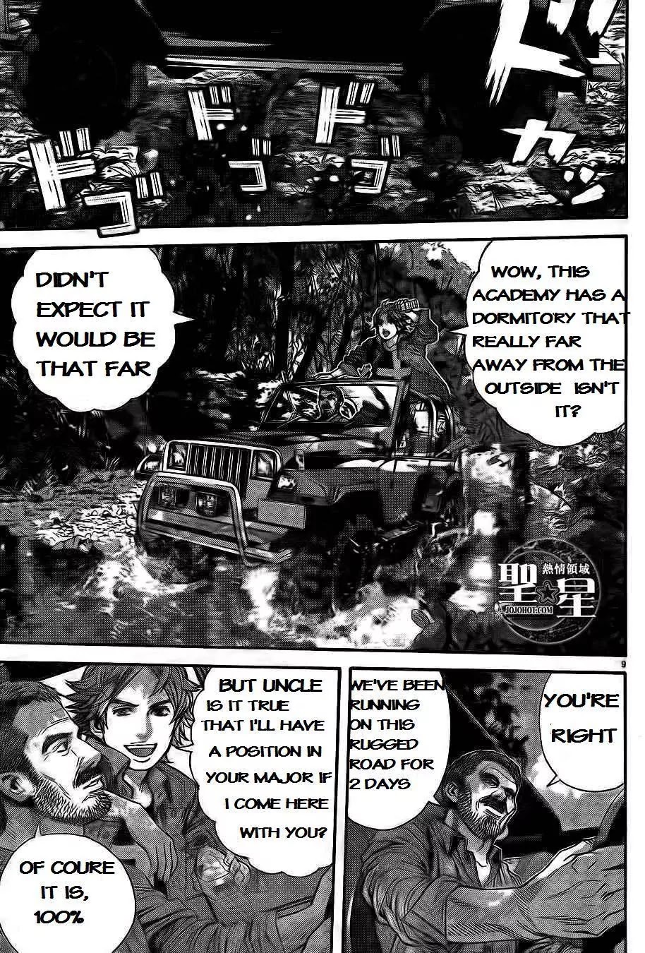 Biohazard - Marhawa Desire Chapter 1 page 16 - Chapter 1