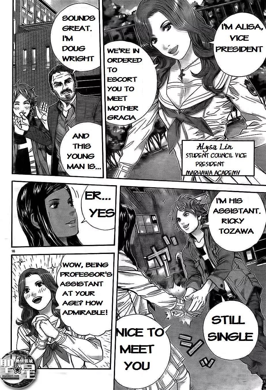 Biohazard - Marhawa Desire Chapter 1 page 23 - Chapter 1