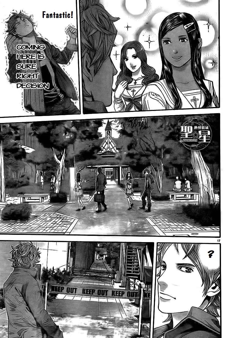 Biohazard - Marhawa Desire Chapter 1 page 24 - Chapter 1