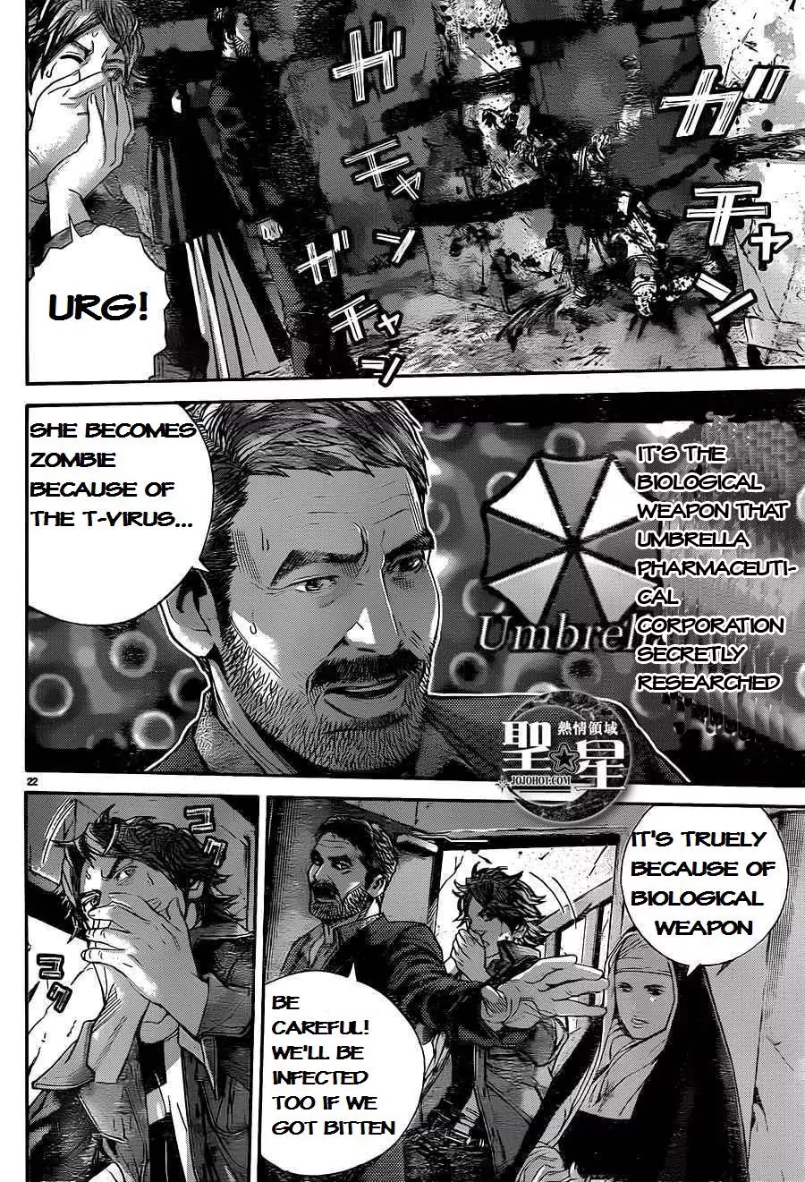 Biohazard - Marhawa Desire Chapter 1 page 29 - Chapter 1