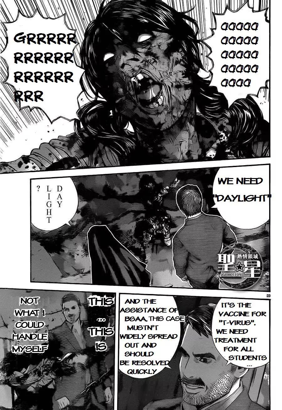 Biohazard - Marhawa Desire Chapter 1 page 30 - Chapter 1