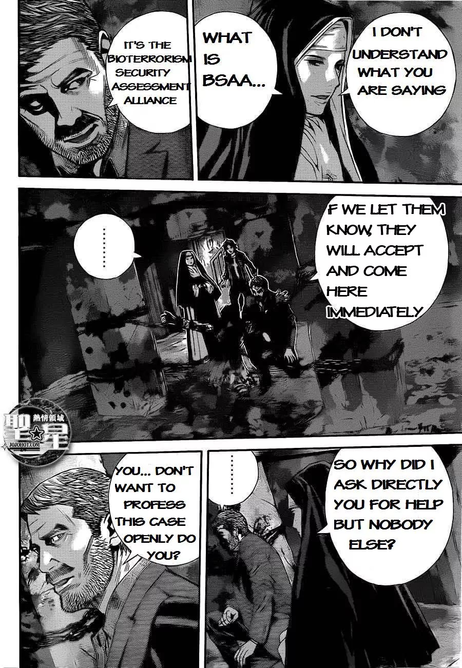 Biohazard - Marhawa Desire Chapter 1 page 31 - Chapter 1