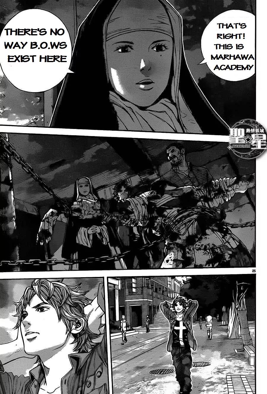 Biohazard - Marhawa Desire Chapter 1 page 32 - Chapter 1