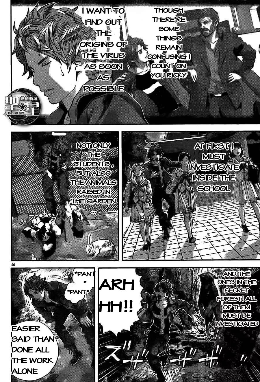 Biohazard - Marhawa Desire Chapter 1 page 33 - Chapter 1