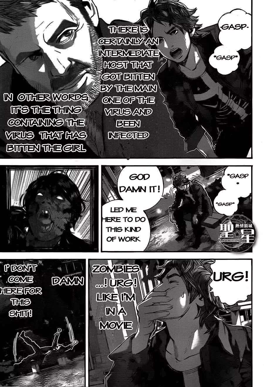 Biohazard - Marhawa Desire Chapter 1 page 34 - Chapter 1