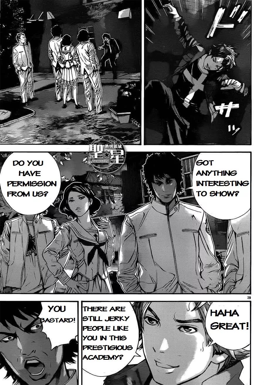 Biohazard - Marhawa Desire Chapter 1 page 36 - Chapter 1