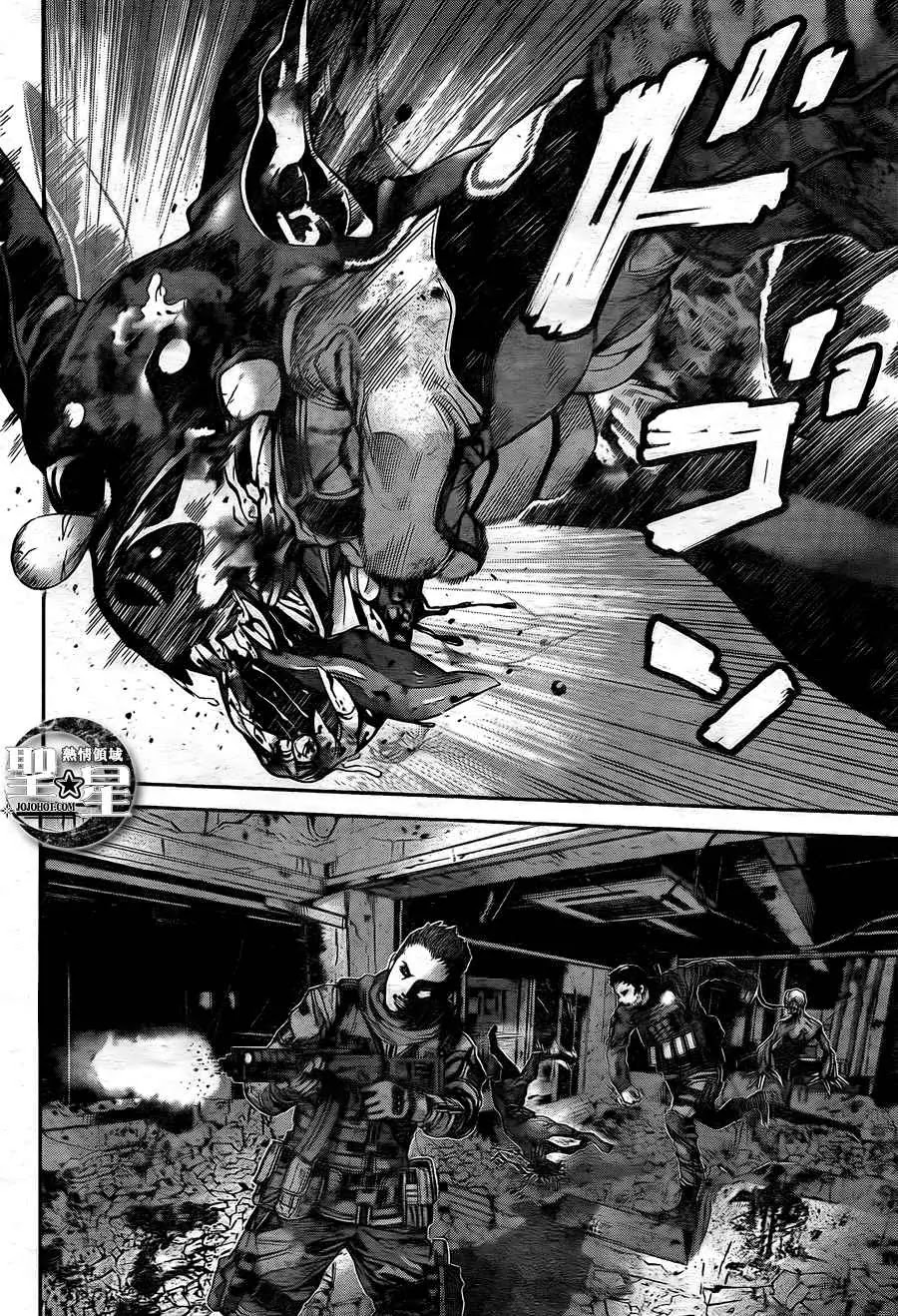Biohazard - Marhawa Desire Chapter 1 page 43 - Chapter 1