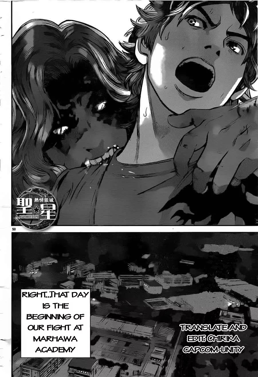 Biohazard - Marhawa Desire Chapter 1 page 56 - Chapter 1