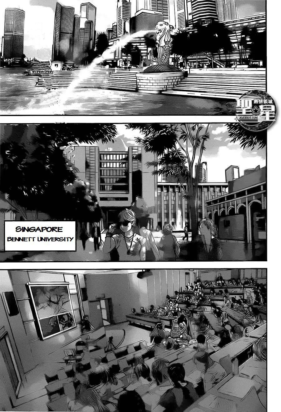 Biohazard - Marhawa Desire Chapter 1 page 8 - Chapter 1