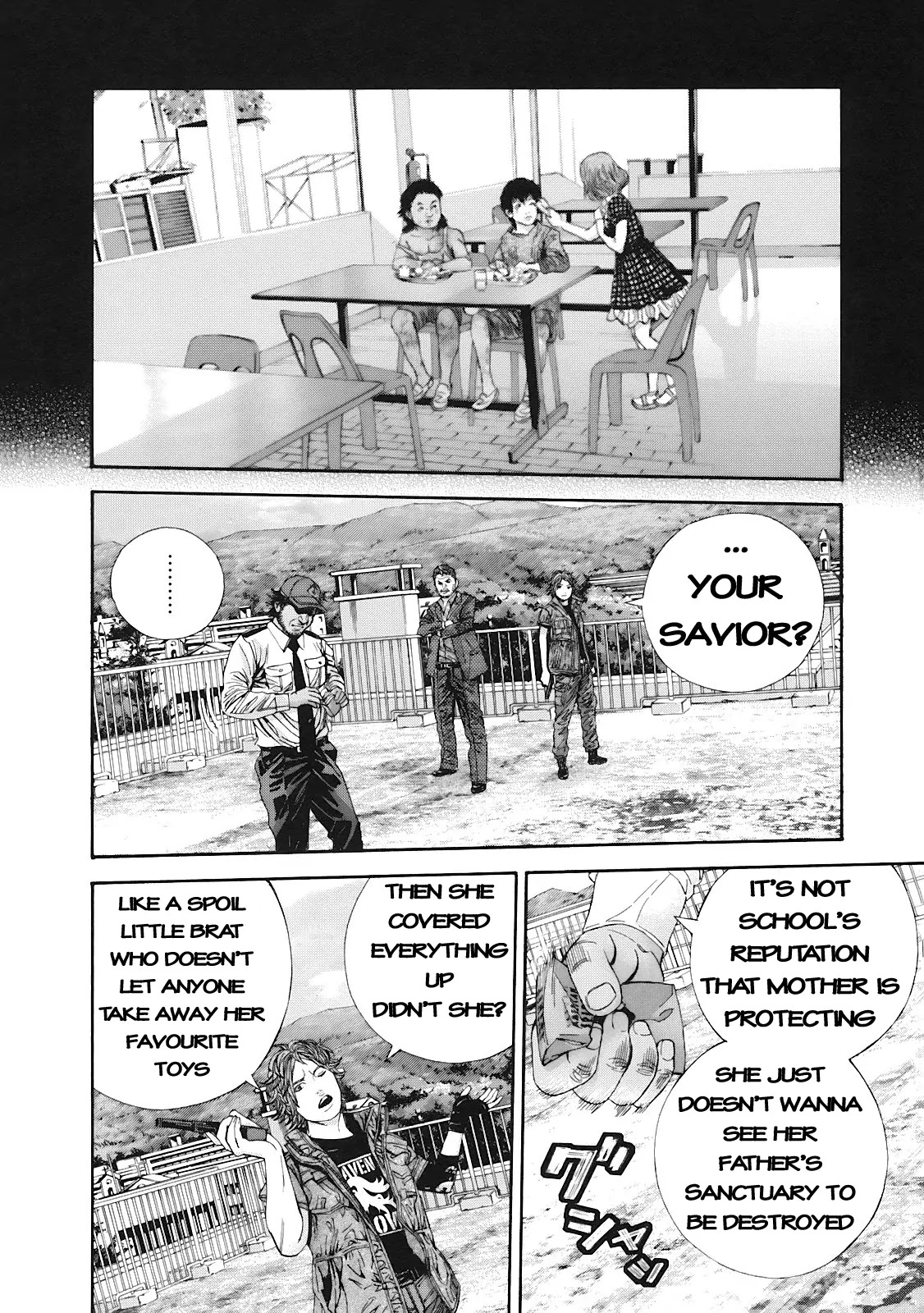 Biohazard - Marhawa Desire Chapter 12 page 13 - Chapter 12