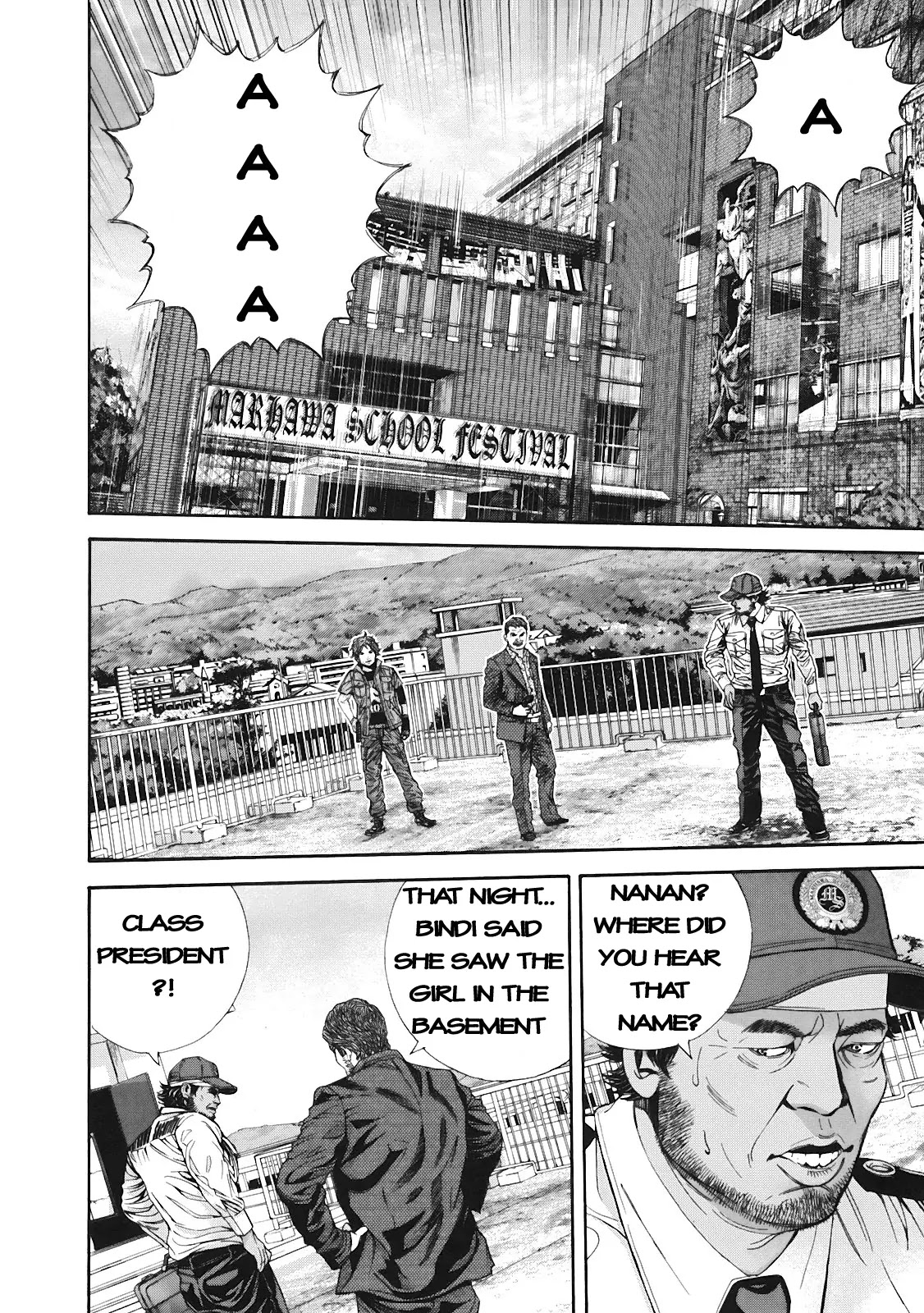 Biohazard - Marhawa Desire Chapter 12 page 19 - Chapter 12