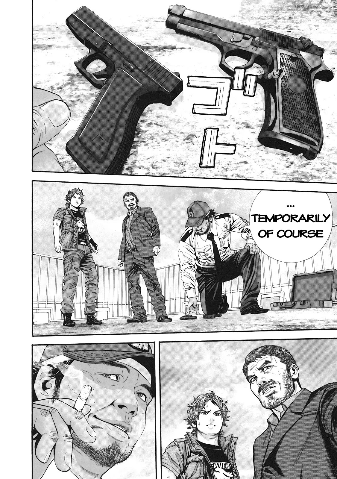 Biohazard - Marhawa Desire Chapter 12 page 7 - Chapter 12