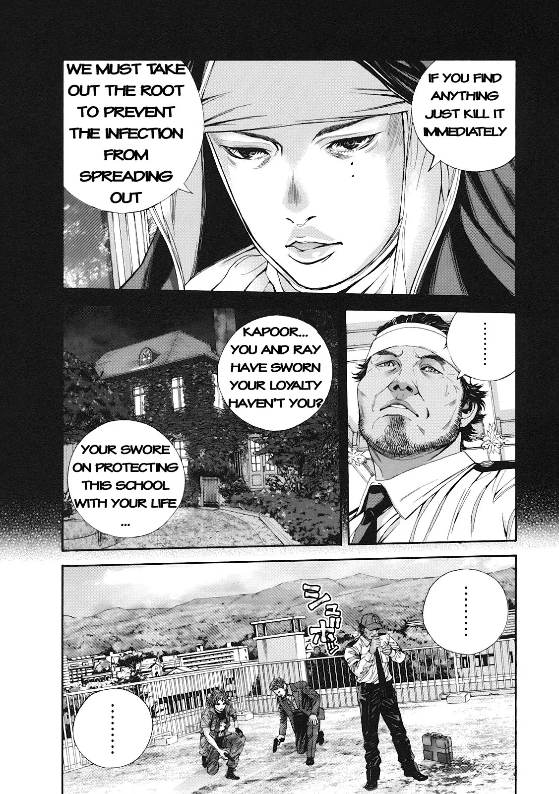 Biohazard - Marhawa Desire Chapter 12 page 9 - Chapter 12