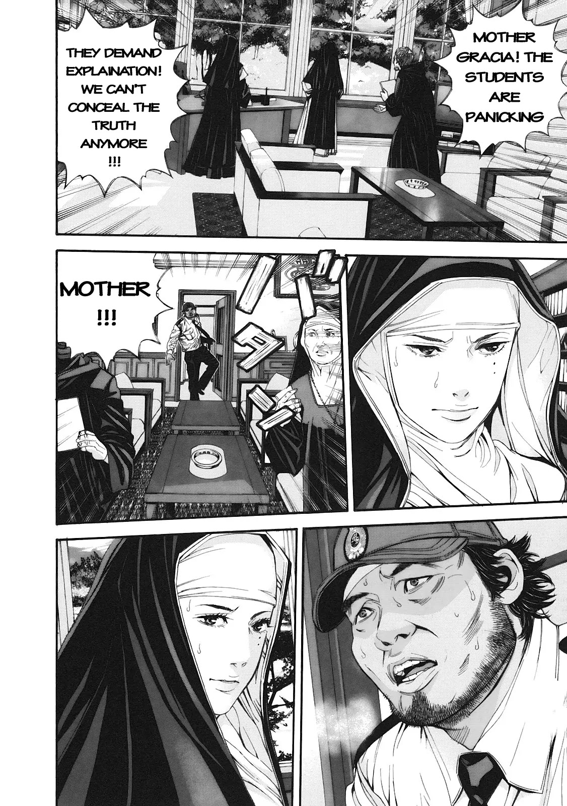 Biohazard - Marhawa Desire Chapter 13 page 13 - Chapter 13