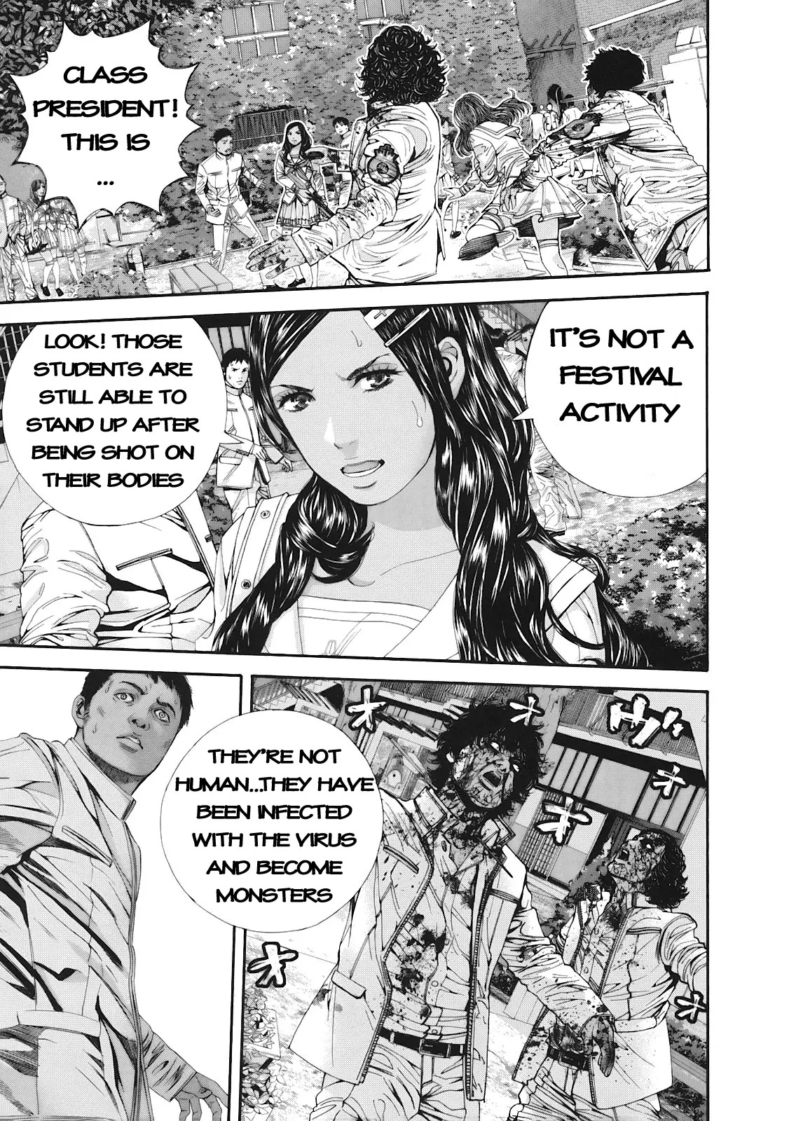 Biohazard - Marhawa Desire Chapter 13 page 8 - Chapter 13