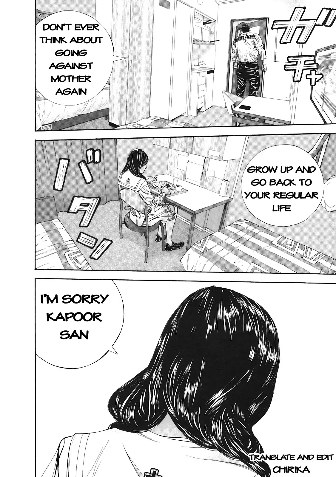 Biohazard - Marhawa Desire Chapter 14 page 17 - Chapter 14