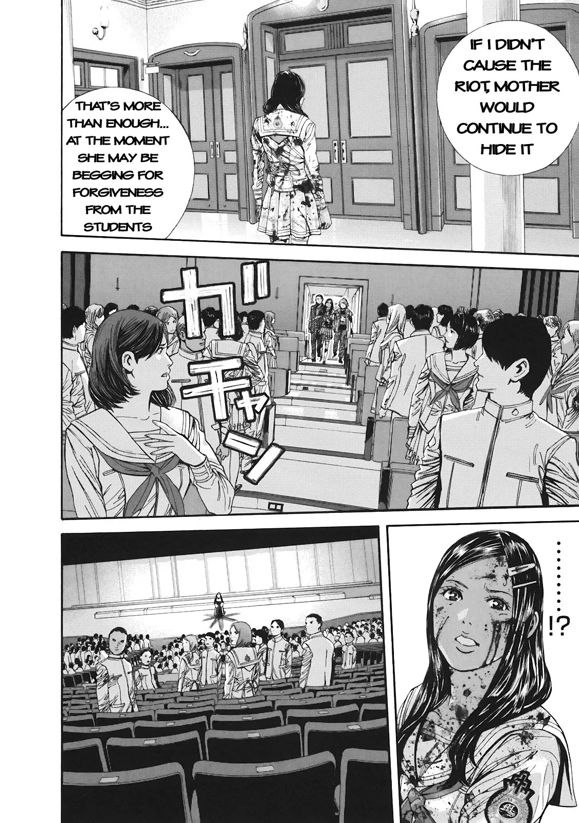 Biohazard - Marhawa Desire Chapter 14 page 3 - Chapter 14