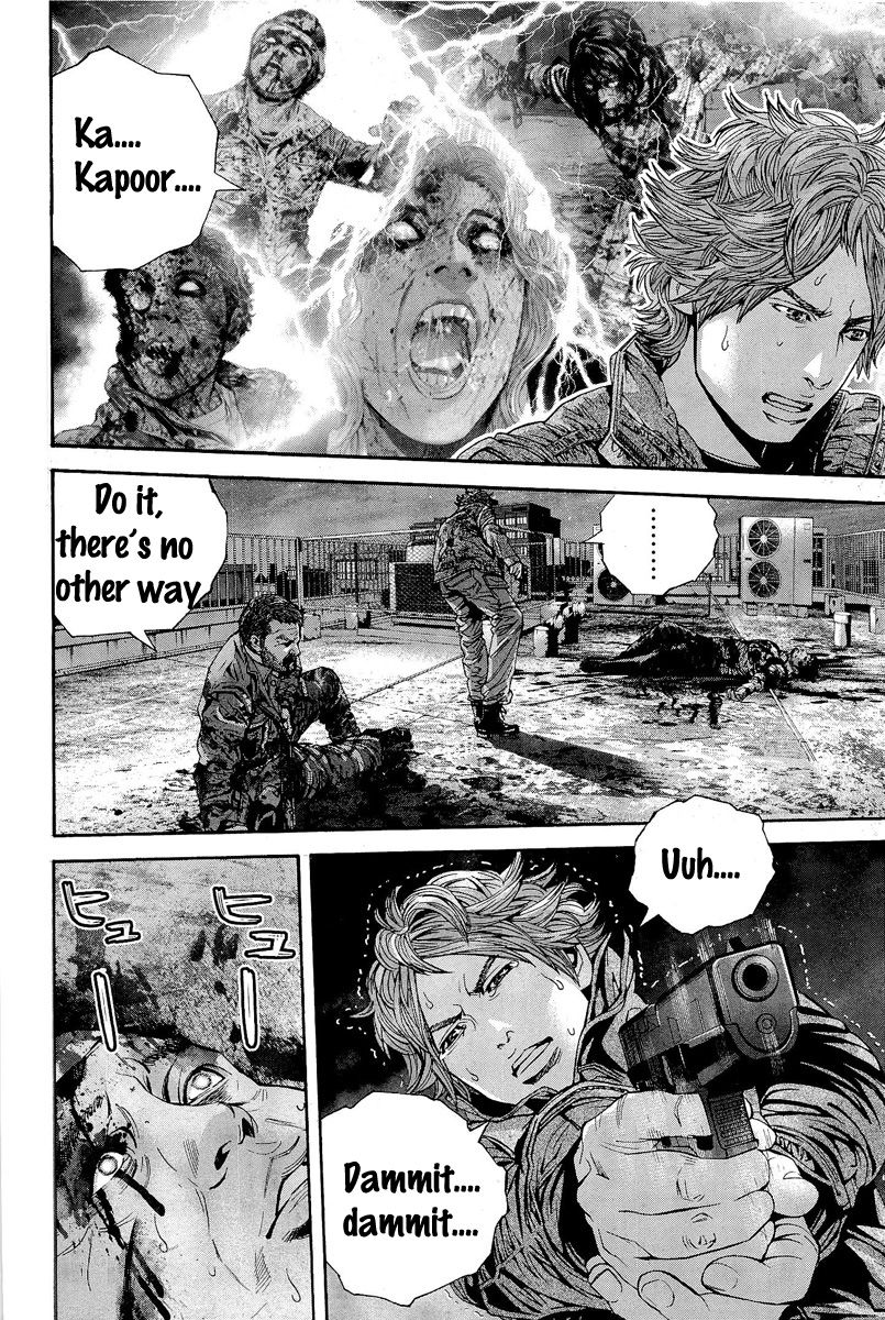 Biohazard - Marhawa Desire Chapter 16 page 15 - Chapter 16