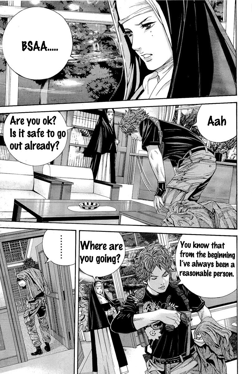 Biohazard - Marhawa Desire Chapter 16 page 28 - Chapter 16