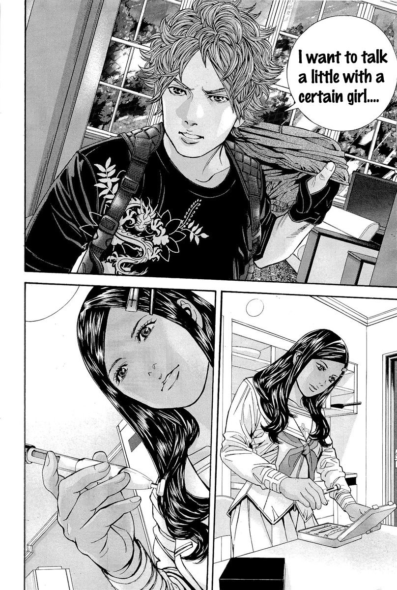 Biohazard - Marhawa Desire Chapter 16 page 29 - Chapter 16