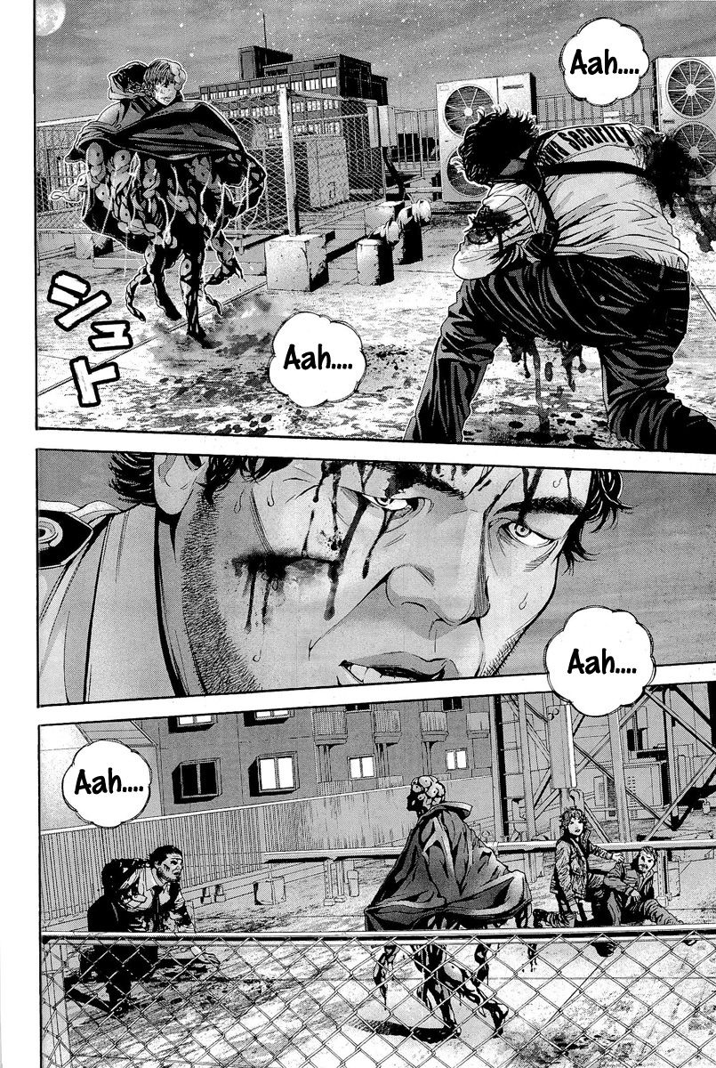 Biohazard - Marhawa Desire Chapter 16 page 7 - Chapter 16