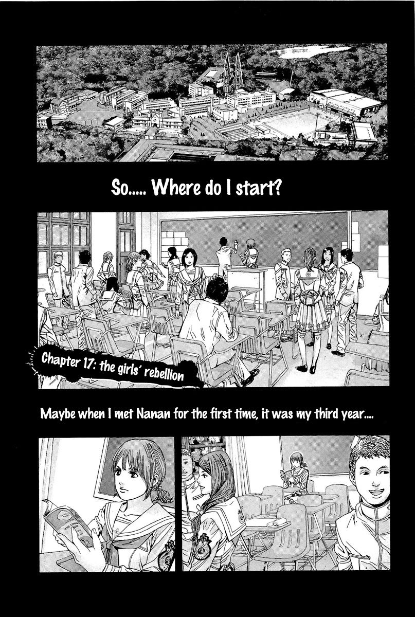 Biohazard - Marhawa Desire Chapter 17 page 1 - Chapter 17