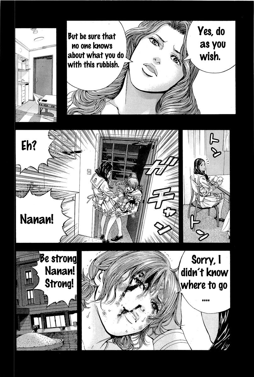 Biohazard - Marhawa Desire Chapter 17 page 12 - Chapter 17