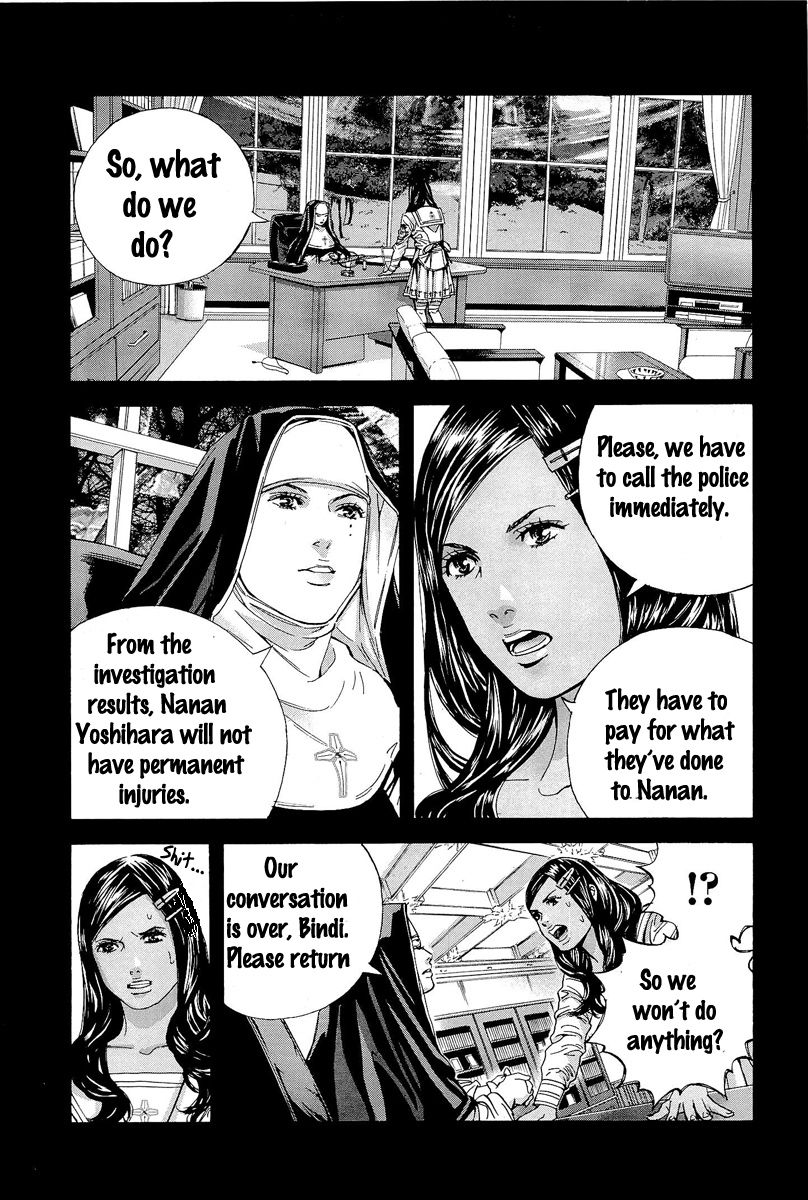 Biohazard - Marhawa Desire Chapter 17 page 13 - Chapter 17