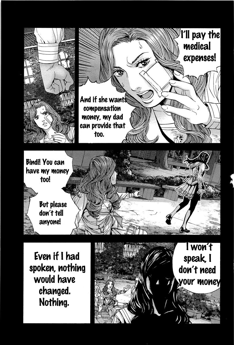 Biohazard - Marhawa Desire Chapter 17 page 15 - Chapter 17