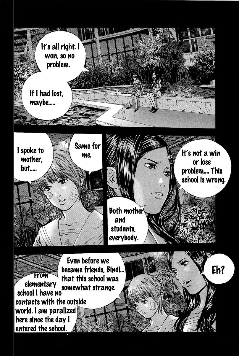 Biohazard - Marhawa Desire Chapter 17 page 16 - Chapter 17
