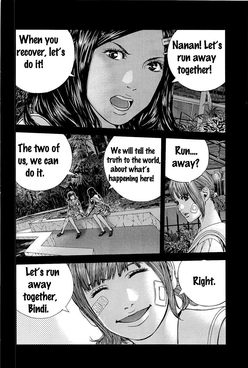 Biohazard - Marhawa Desire Chapter 17 page 18 - Chapter 17