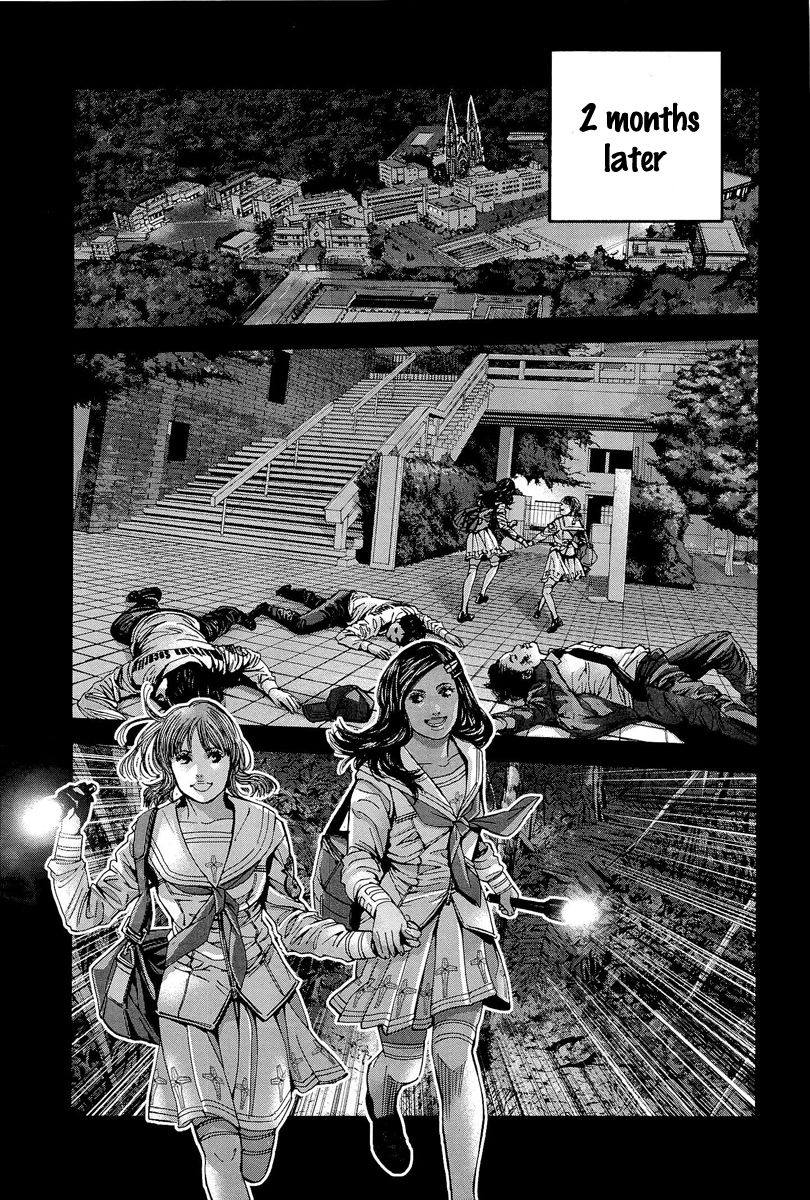 Biohazard - Marhawa Desire Chapter 17 page 19 - Chapter 17