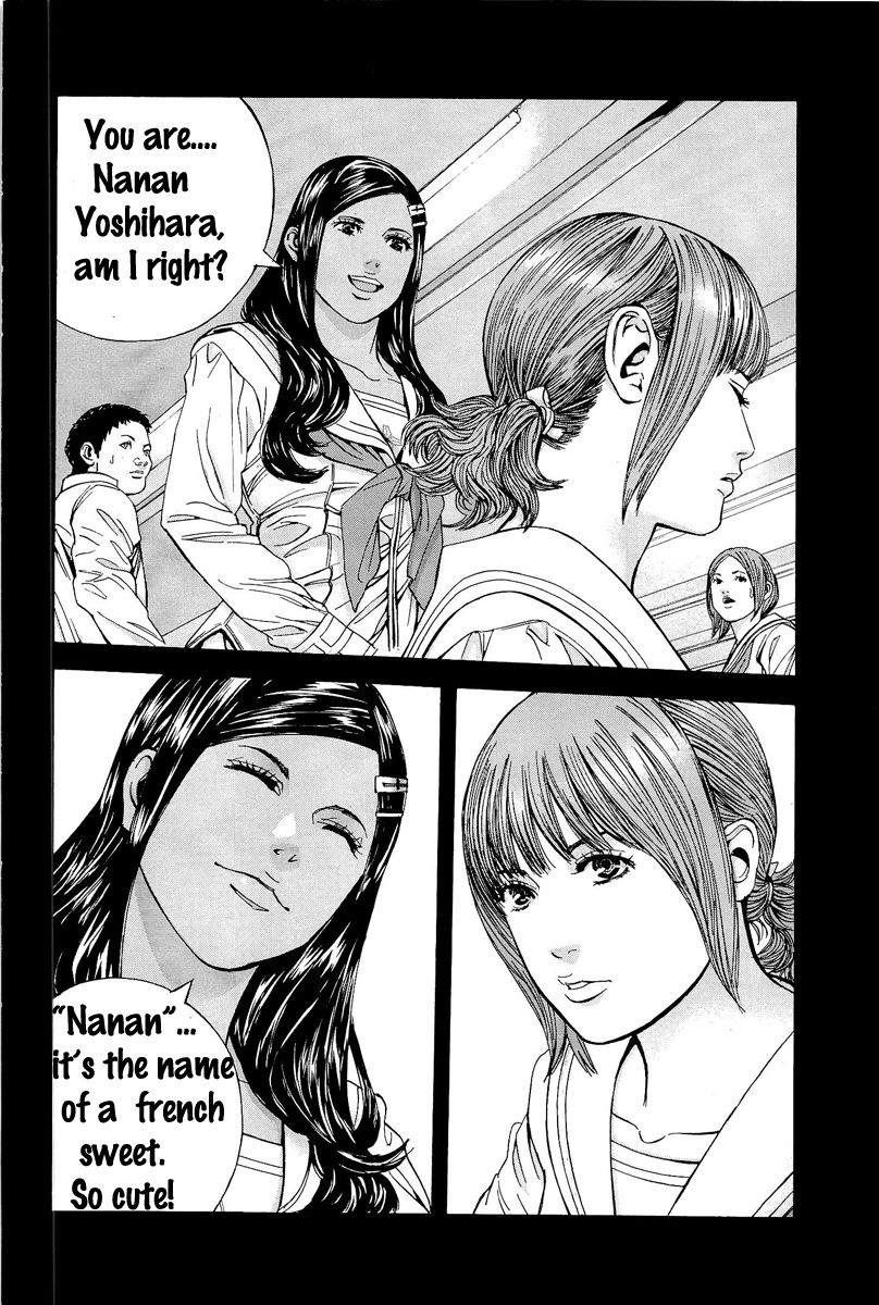 Biohazard - Marhawa Desire Chapter 17 page 2 - Chapter 17