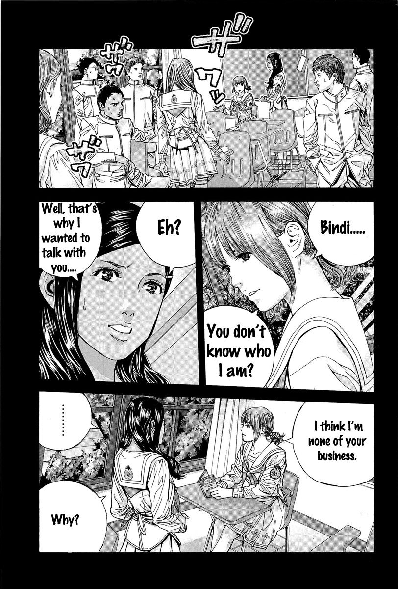 Biohazard - Marhawa Desire Chapter 17 page 3 - Chapter 17