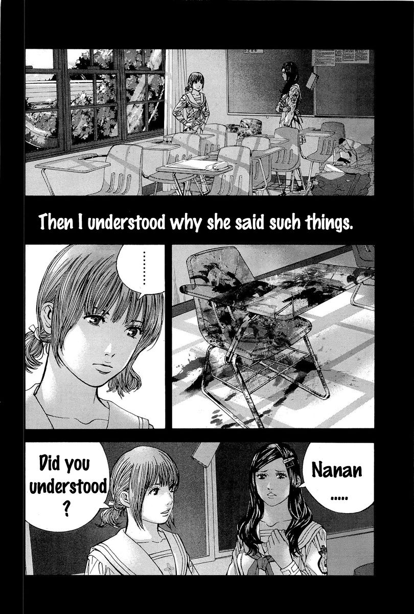 Biohazard - Marhawa Desire Chapter 17 page 4 - Chapter 17