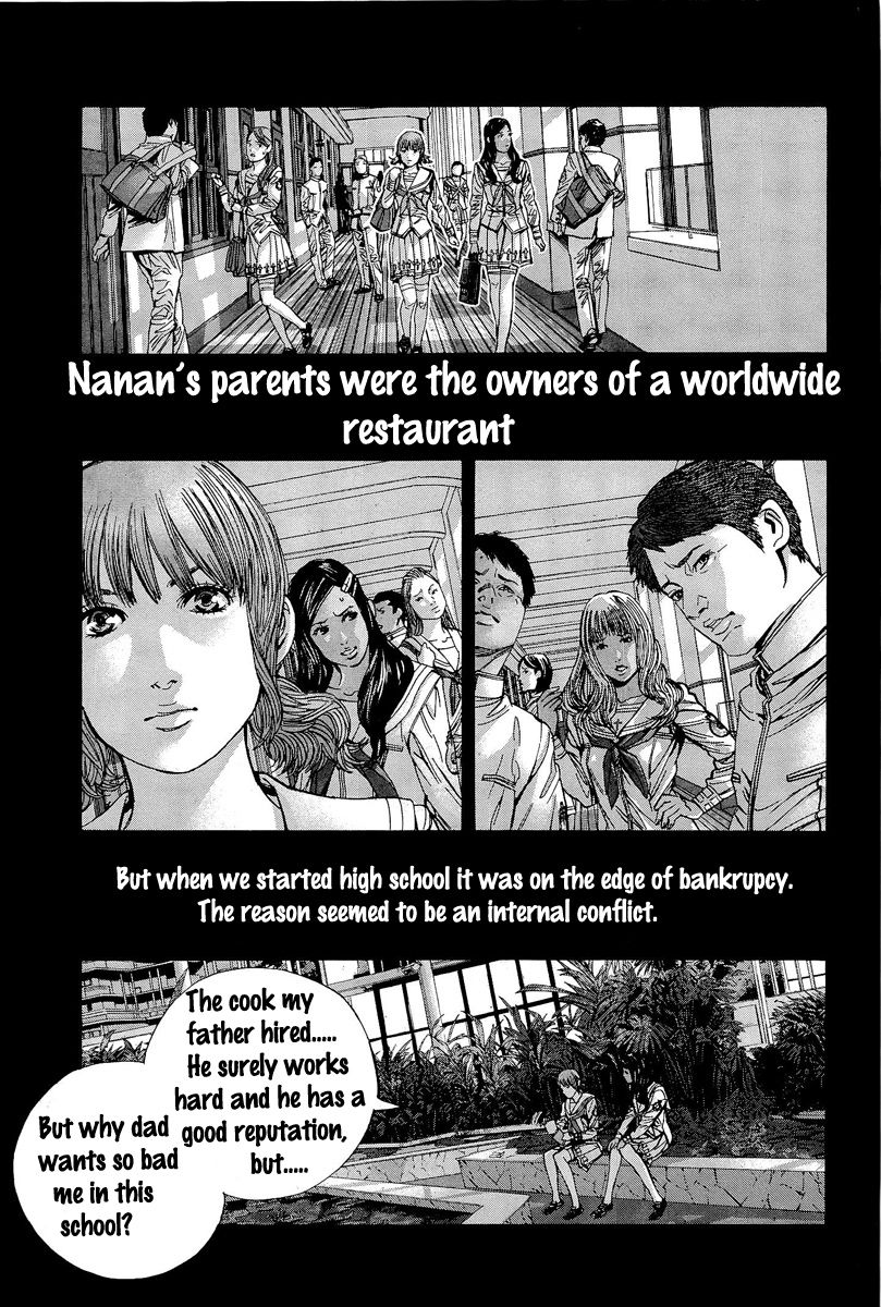 Biohazard - Marhawa Desire Chapter 17 page 5 - Chapter 17