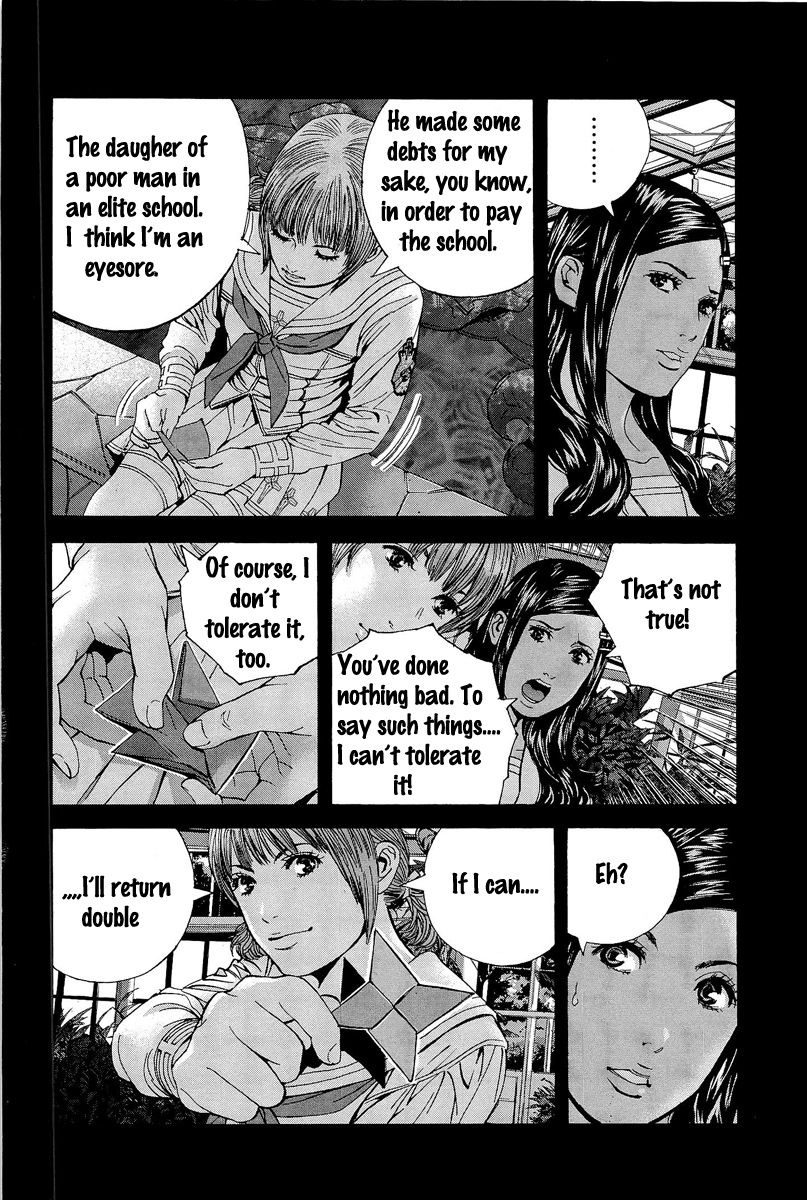 Biohazard - Marhawa Desire Chapter 17 page 6 - Chapter 17