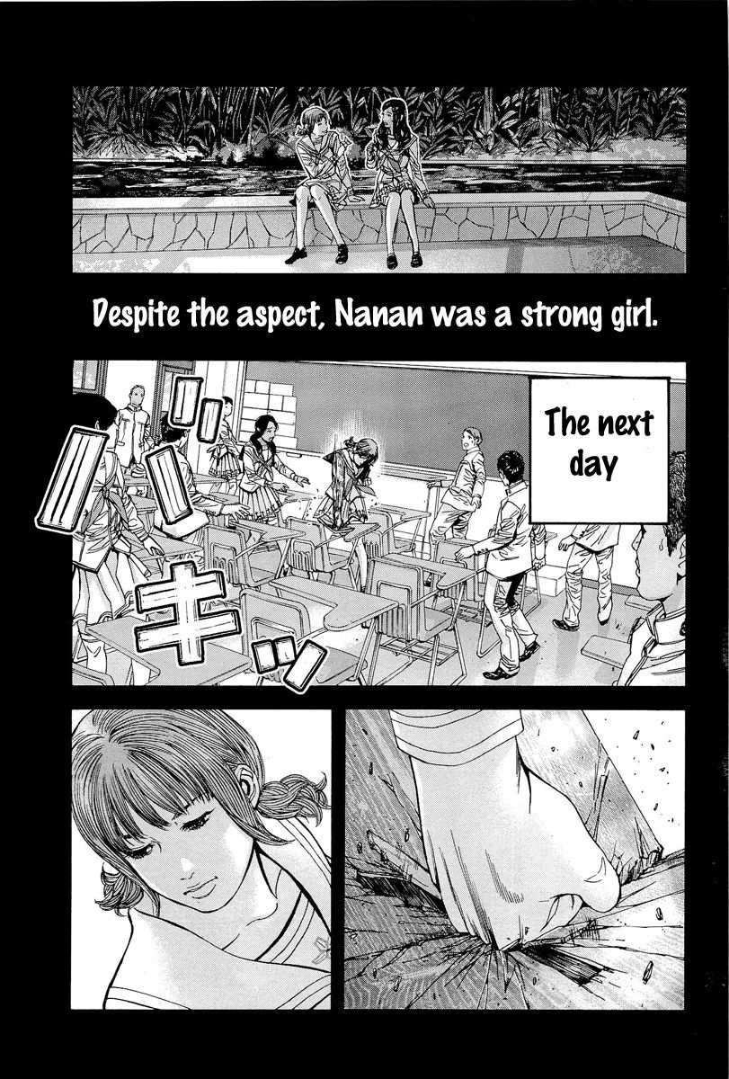 Biohazard - Marhawa Desire Chapter 17 page 7 - Chapter 17