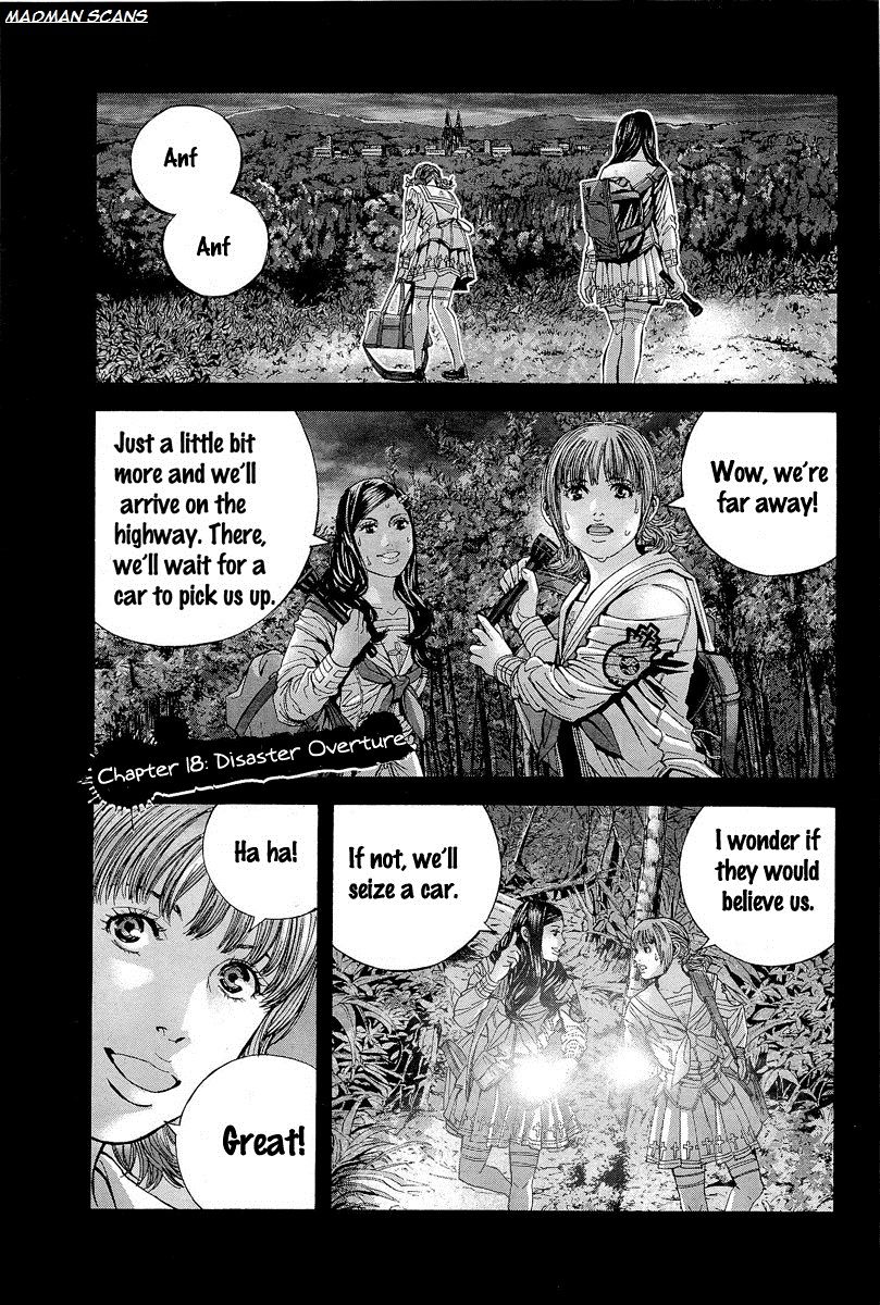 Biohazard - Marhawa Desire Chapter 18 page 1 - Chapter 18