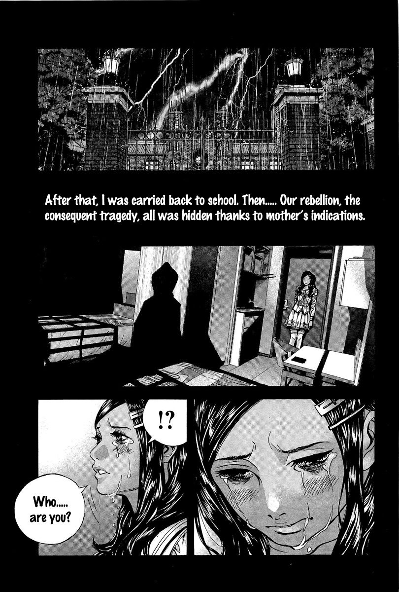 Biohazard - Marhawa Desire Chapter 18 page 11 - Chapter 18