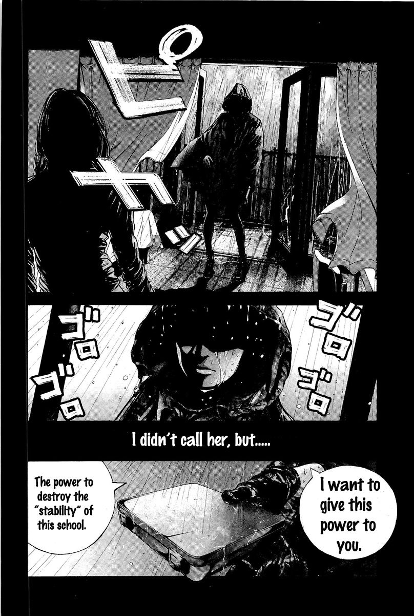 Biohazard - Marhawa Desire Chapter 18 page 12 - Chapter 18
