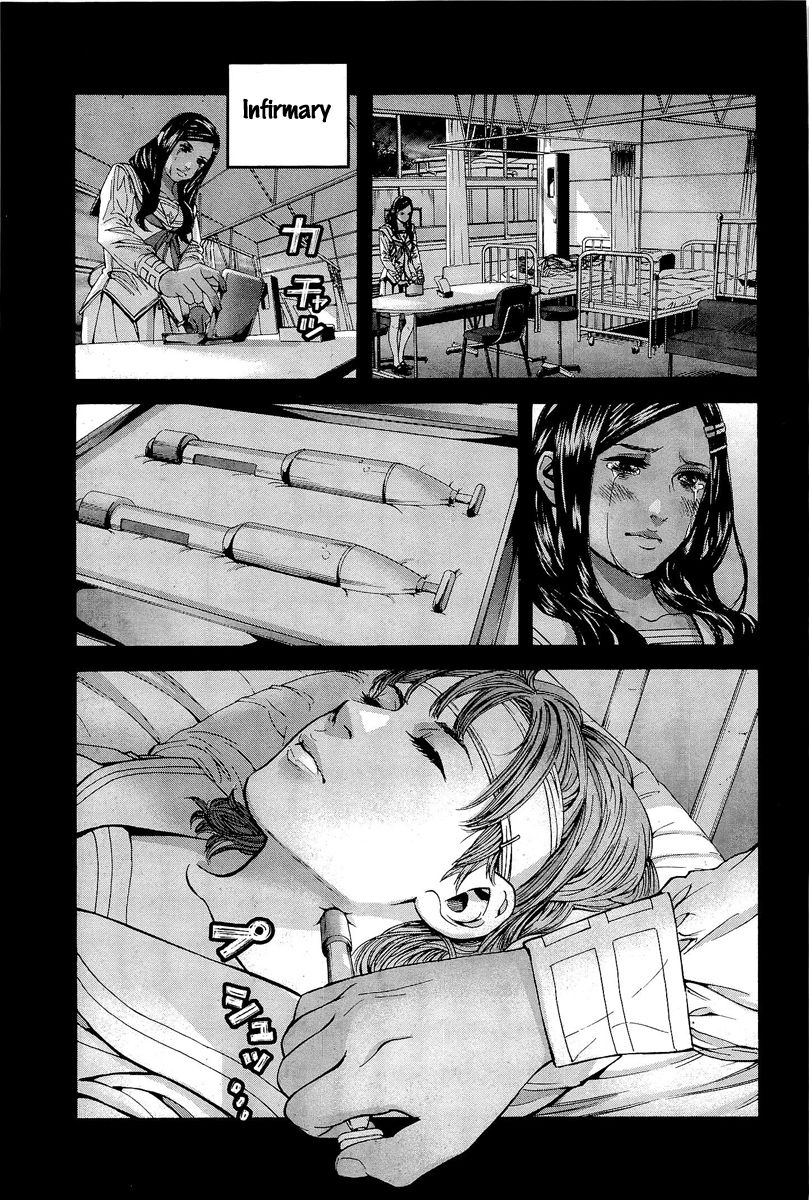 Biohazard - Marhawa Desire Chapter 18 page 13 - Chapter 18