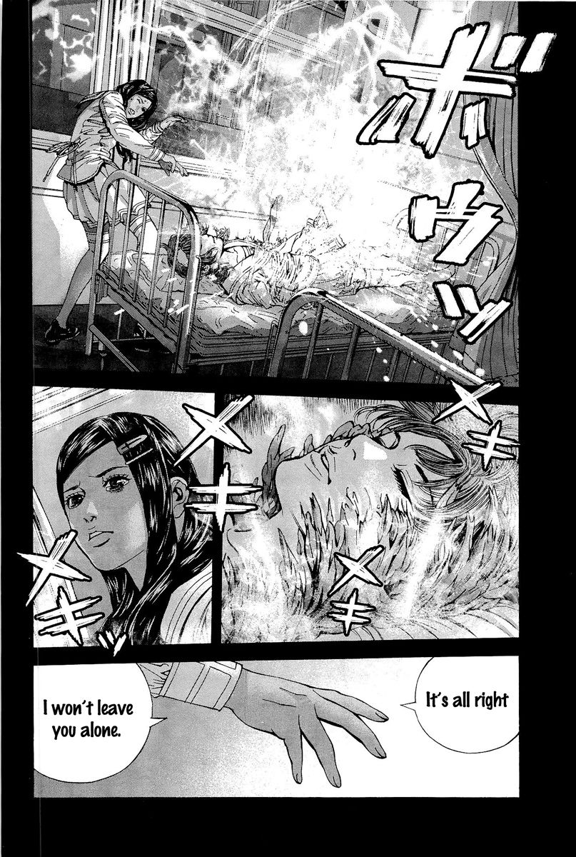 Biohazard - Marhawa Desire Chapter 18 page 14 - Chapter 18